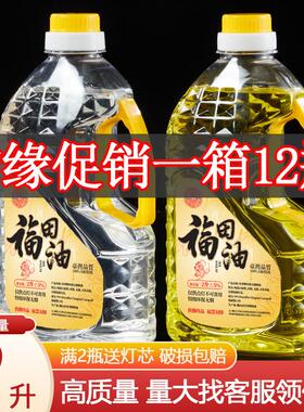 液体酥油2L供佛油福田油长明灯供佛灯油酥油厂家直供灯油
