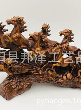 八骏雄风图马办公室摆件八骏马仿红木树脂工艺品家居装饰乔迁礼品
