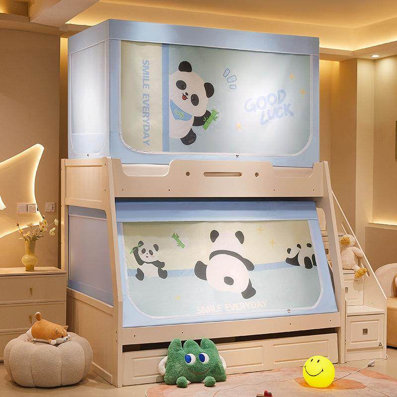 拉链式卡通学生蚊帐一体式遮光床帘子母床梯形上下铺专用床幔,淘宝优惠券,粉丝福利购,淘宝优惠卷