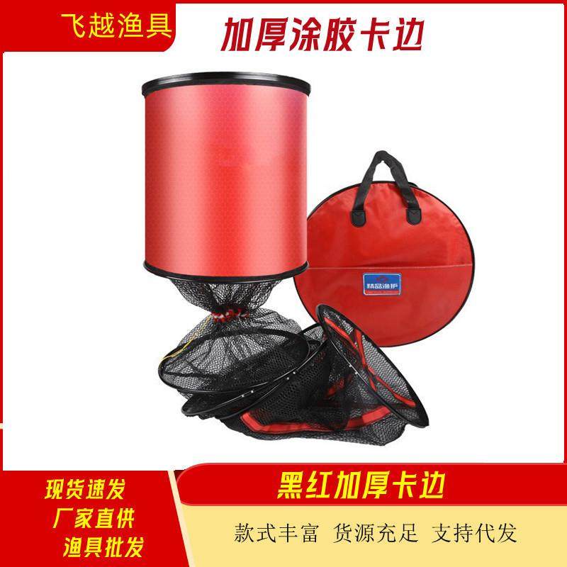 黑坑鱼护涂胶卡边鱼护加厚鱼护万向定位竞技防挂渔护速干钓鱼网兜,淘宝优惠券,粉丝福利购,淘宝优惠卷