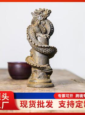 飞龙在天浮雕绕柱摆件工艺品家居桌面茶宠酒柜装饰品文创手工