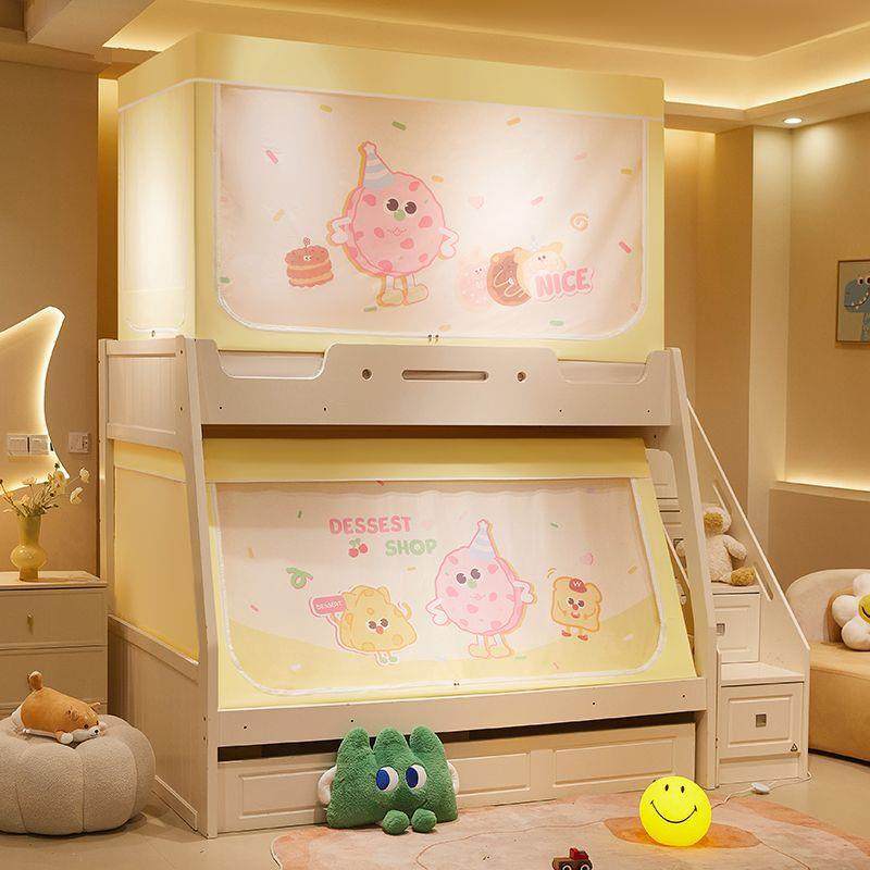 拉链式卡通学生蚊帐一体式遮光床帘子母床梯形上下铺专用床幔,淘宝优惠券,粉丝福利购,淘宝优惠卷