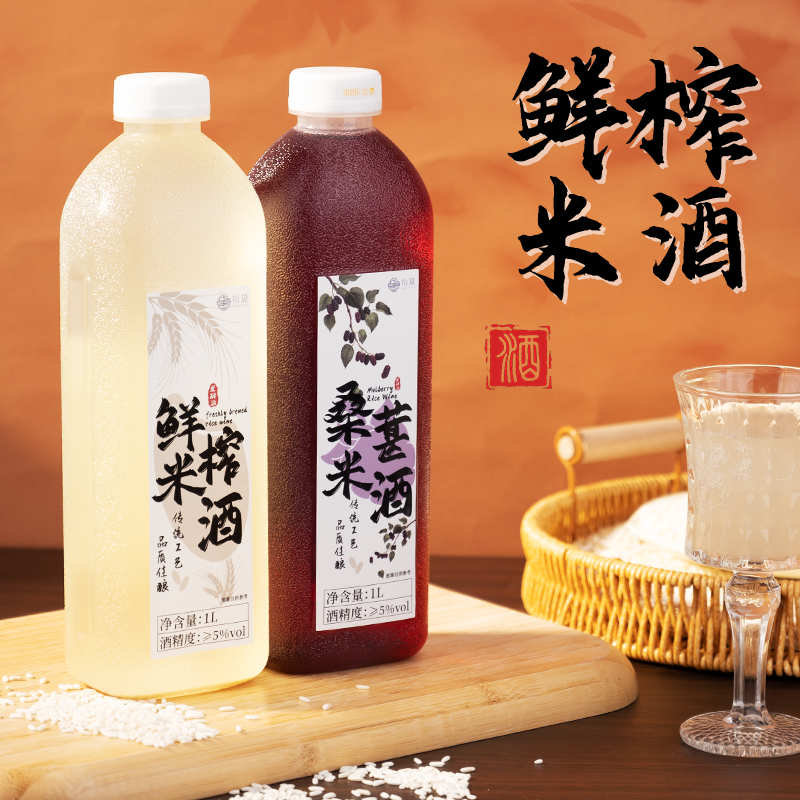 拾黛荔枝米酒原浆糯米酒女士甜酒果味酒鲜榨发酵酒微醺低度月子酒,淘宝优惠券,粉丝福利购,淘宝优惠卷