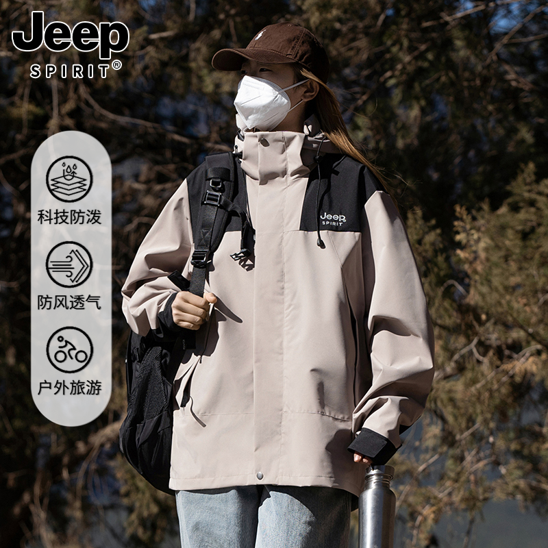 JEEP正品吉普山系三防户外商场刺绣精品冲锋夹克外套男女春秋宽松