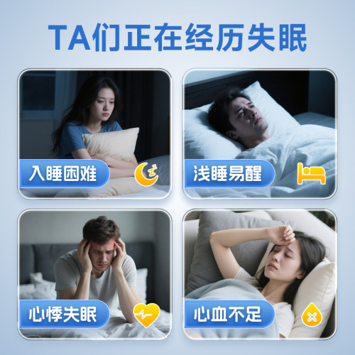 佛慈安神补心丸正品官方旗舰店浓缩丸改善睡眠补心中成药治失眠 - 图1