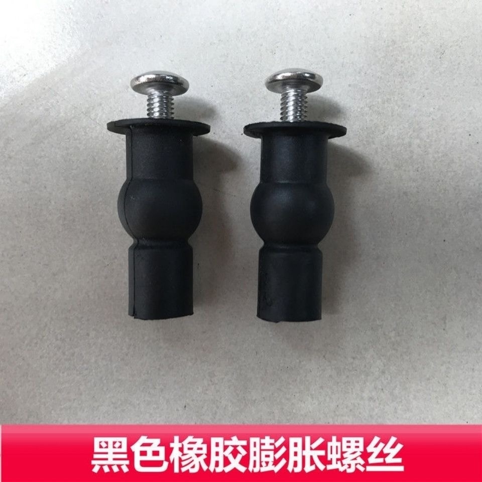 马桶盖安装螺丝盖板 科勒固定配件膨涨螺丝螺母橡胶螺帽阻尼器 - 图0
