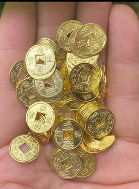 合金铜钱3cm招宝龙凤铜钱装米缸招财进宝发财树配件家居客厅装饰