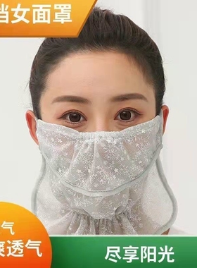 蕾丝防晒面纱女夏季薄款透气护颈口罩防紫外线围脖遮全脸遮阳面罩