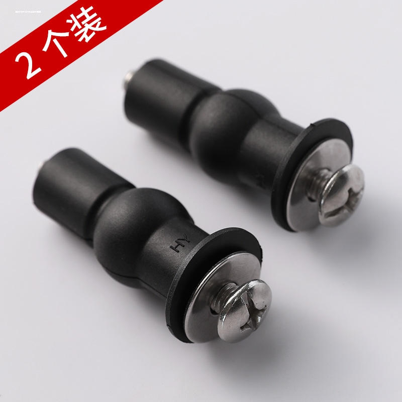 马桶盖安装螺丝盖板 科勒固定配件膨涨螺丝螺母橡胶螺帽阻尼器 - 图1