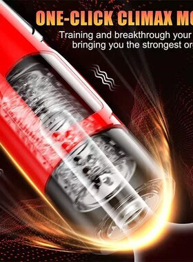 Automatic Male Masturbation Cup Telescopic Rotation Real Vag