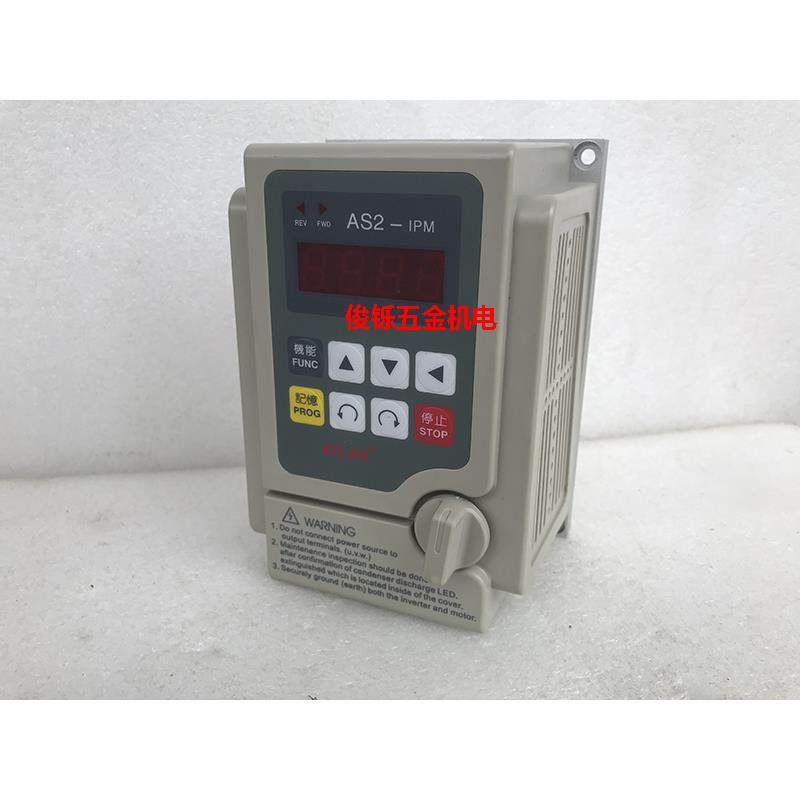 全新ATLAS爱得利单相220V变频器0.75KW流水线爱德利AS2变频调速器,淘宝优惠券,粉丝福利购,淘宝优惠卷