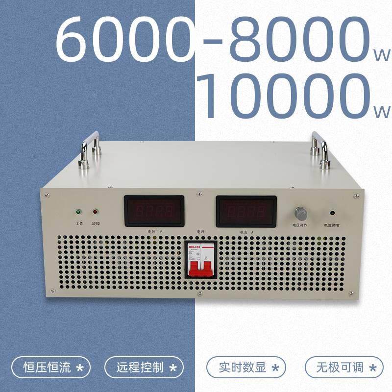 可调大功率开关电源24v12v36v48v110v220变压器2000w高压直流电源,淘宝优惠券,粉丝福利购,淘宝优惠卷