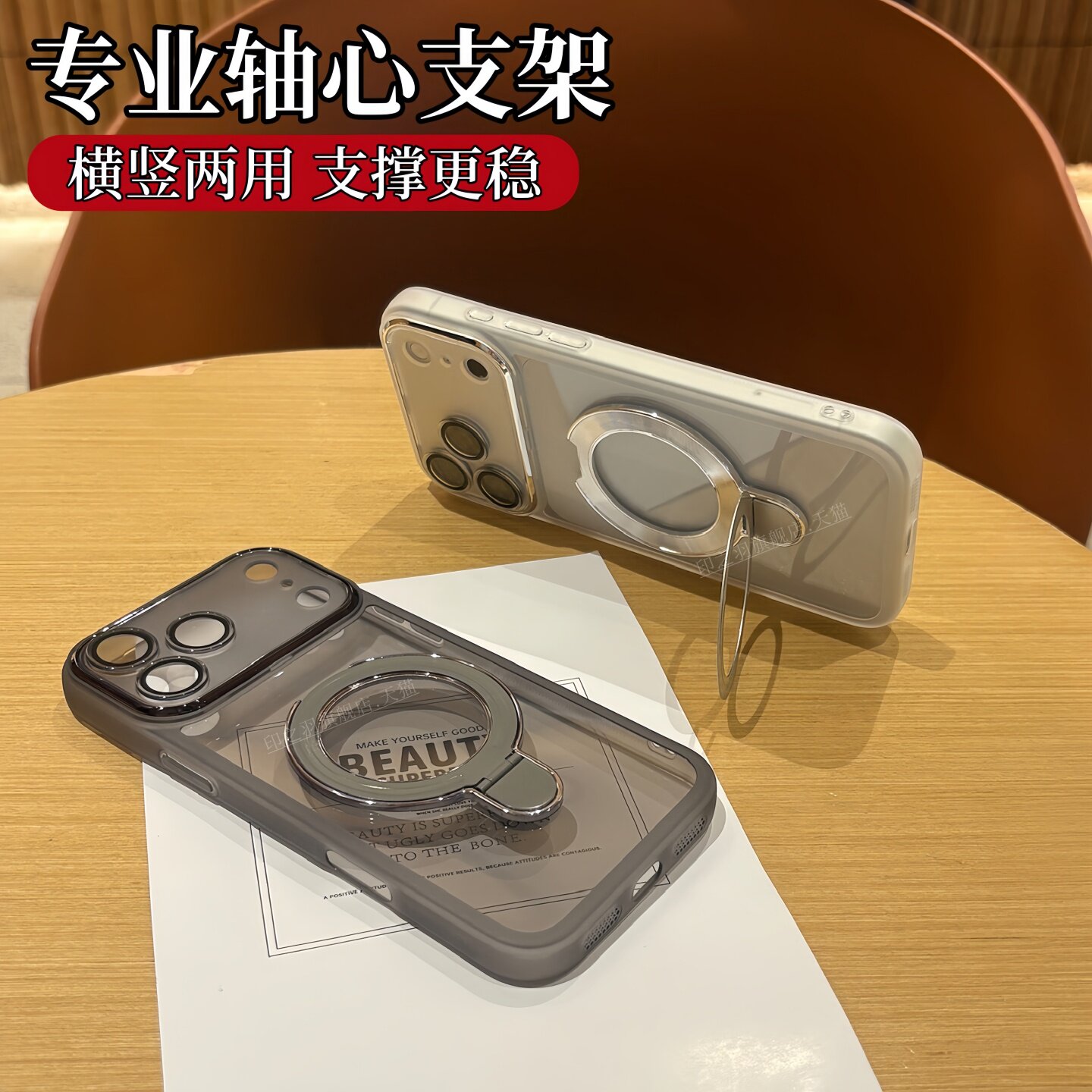 图 2