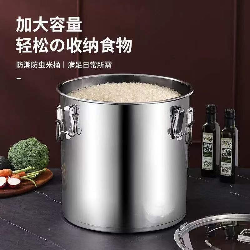 特厚不锈钢密封桶防虫防潮家用米桶米缸油桶汤桶面粉桶储水桶 - 图2