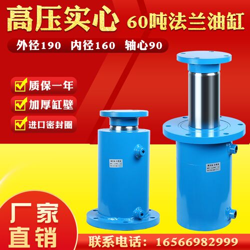 速发高压实心60吨液压油缸双向液压缸升降手动液压缸液压泵油压泵 - 图0