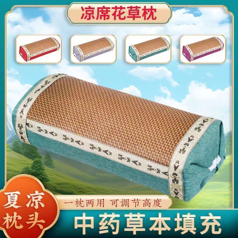 凉席艾草枕头家用护颈清爽宫廷枕助睡眠颈椎病艾灸枕夏凉艾叶枕头 - 图1