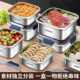 316 stainless steel fresh-keeping box thickened with lid sealed refrigerator storage box high temperature resistance outdoor