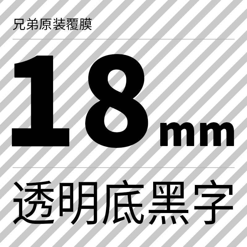 色带兄弟/ d450不干胶机贴纸纸打印纸d600线缆 原装24 p750w光纤e