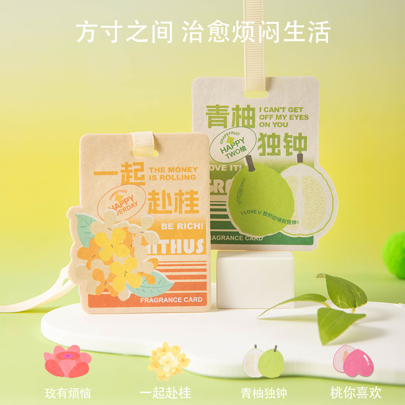 AirGuard拯救不开熏系列车载香薰挂件摆件香片卡片孕妇婴儿可用,淘宝优惠券,粉丝福利购,淘宝优惠卷