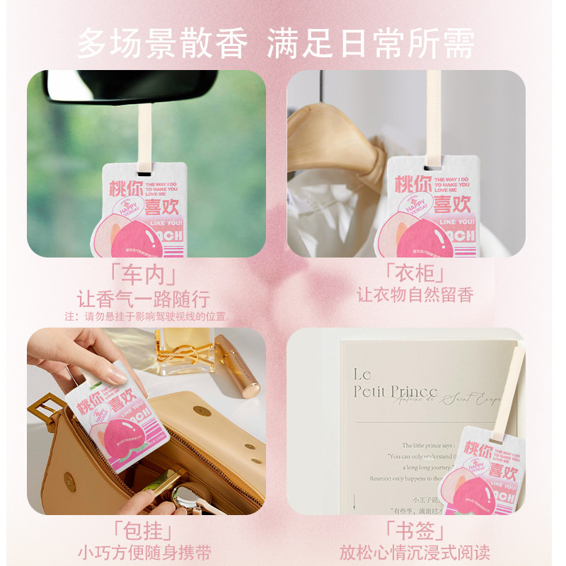 AirGuard拯救不开熏系列车载香薰挂件摆件香片卡片孕妇婴儿可用,淘宝优惠券,粉丝福利购,淘宝优惠卷