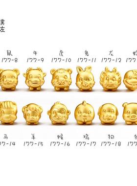 强保色沙金diy材料十二生肖手链配件串珠本命年男女生肖牛正品