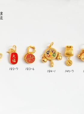 强保色福字吊坠挂饰项链手链沙金diy配件拨浪鼓双福大福安康材料