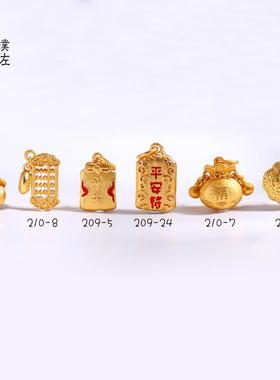 沙金如意算盘镂空福袋吊坠平安福宝宝锁长命diy配件手链项链串珠