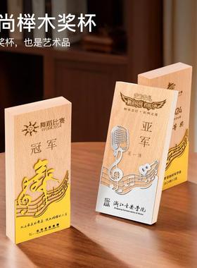 2024新款创意实木奖杯金属雕花音乐音符舞蹈荣誉奖牌金话筒麦克风