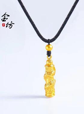 金店同款久不生掉色越南沙金配神件龙金柱男女士肖项链吊坠