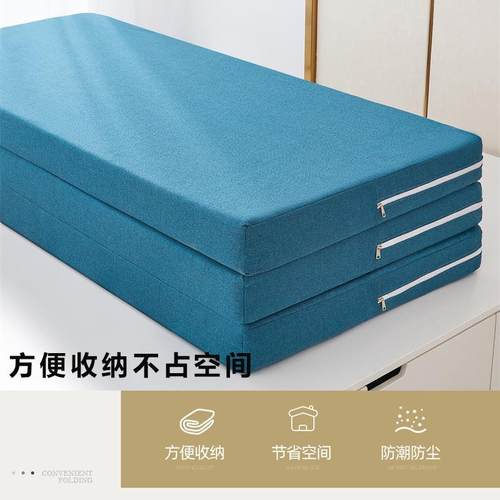 可折叠日式榻榻米床垫折叠床垫床垫子宿舍床垫地铺午睡垫海绵床垫 - 图2
