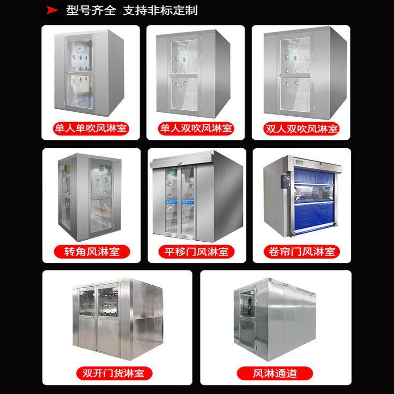 304不锈钢风淋室全自动单人双人双吹无尘车间风淋门风淋房工厂用,淘宝优惠券,粉丝福利购,淘宝优惠卷