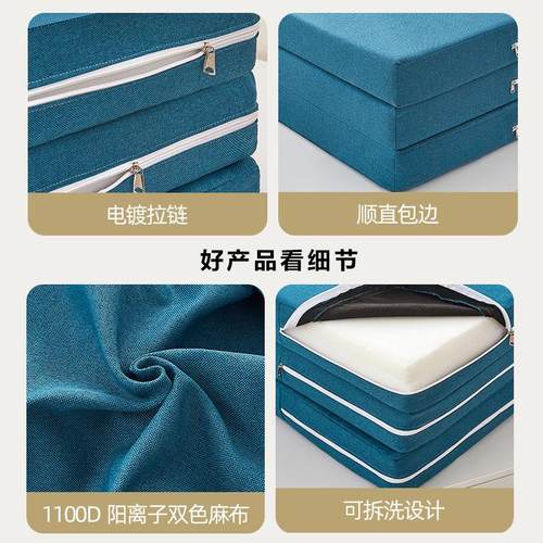 可折叠日式榻榻米床垫折叠床垫床垫子宿舍床垫地铺午睡垫海绵床垫 - 图3