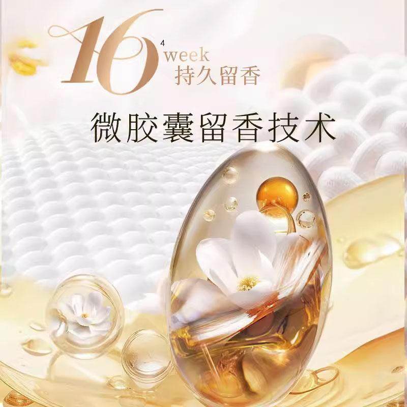 威露士纺优美香氛洗衣液玫瑰玉兰香持久留香除菌除螨护衣锁色洁净,淘宝优惠券,粉丝福利购,淘宝优惠卷