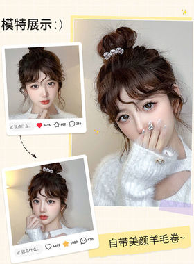 羊毛卷假刘海女自然前额仿真发自然逼真圆脸可爱隐形无痕蓬松假发
