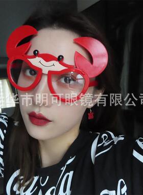 厂家直销卡通可爱翻盖小螃蟹眼镜聚会生日party搞怪拍照装饰