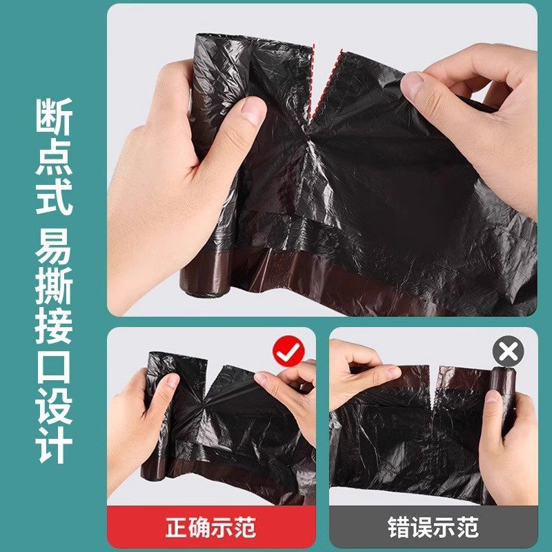 加厚手提式垃圾袋家用厨房自动收口大号黑色塑料袋,淘宝优惠券,粉丝福利购,淘宝优惠卷