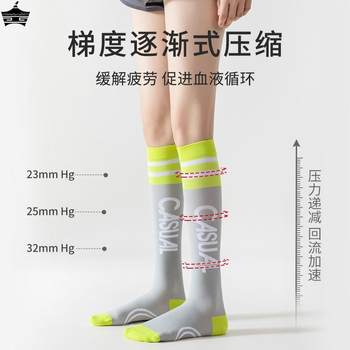 ຖົງຕີນກິລາມືອາຊີບບີບອັດ calf socks, badminton socks, run socks, women's tennis socks, skipping rope, Slim leg socks, football socks