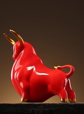 速发居意红牛肖瓷家创生陶摆件客厅玄关中式简约装饰品陶瓷礼品