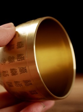 速发拜黄铜供水杯佛前供佛水杯纯子铜酒杯家用财神铜杯神佛具用品