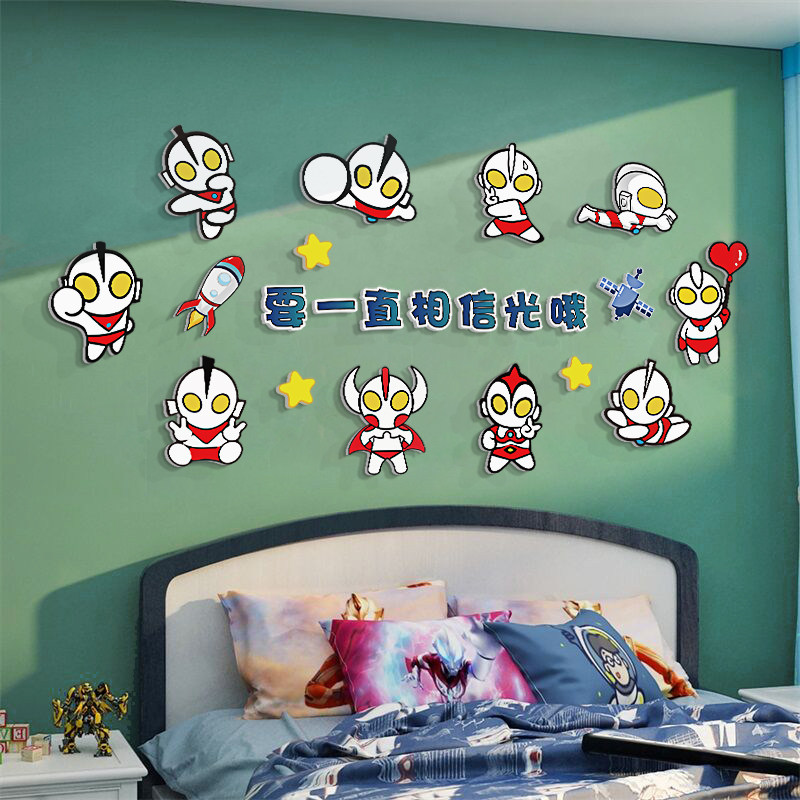 现货速发儿童房间布置卧室背景墙面装饰画男孩牀头太空海报贴纸,淘宝优惠券,粉丝福利购,淘宝优惠卷