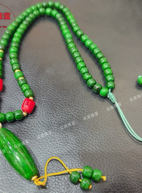 中国风藏式球角佛珠项链文玩骨质毛衣链吊坠路路通绿色男女款