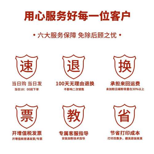 适用富士施乐C7500粉盒XeroxPhaserC7500彩色打印机复印机墨匣 - 图3