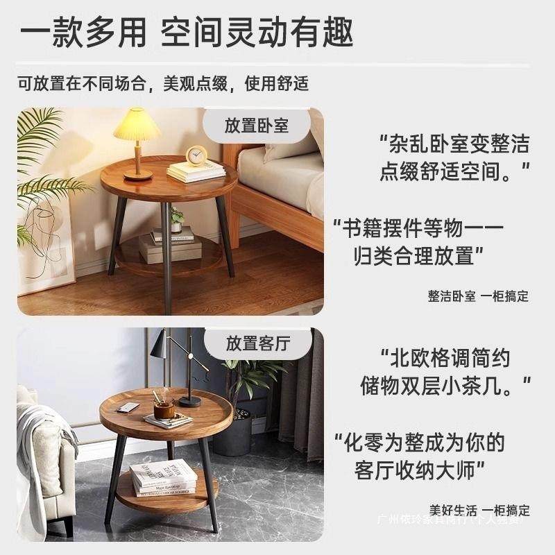 北欧小茶几桌子沙发边几客厅家用小户型床头桌简易角几边柜小圆桌,淘宝优惠券,粉丝福利购,淘宝优惠卷