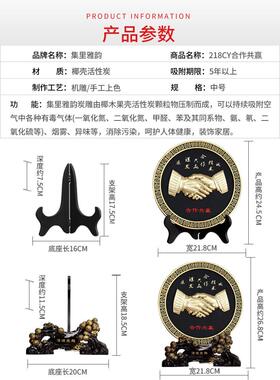 工艺品20221019合作共赢公握手商装务礼品公司业家企办室定制logo