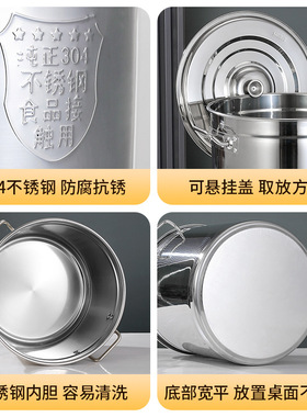 汤桶加厚食品级304不锈钢