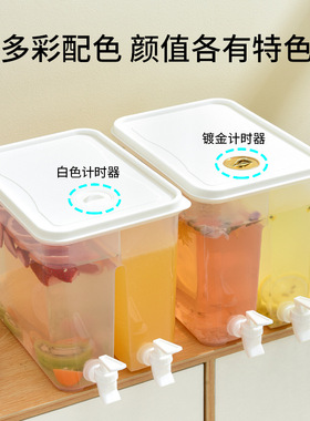 双格冰箱果汁壶带龙头大容量冷饮桶耐冷耐热家用水果茶水桶带滤网