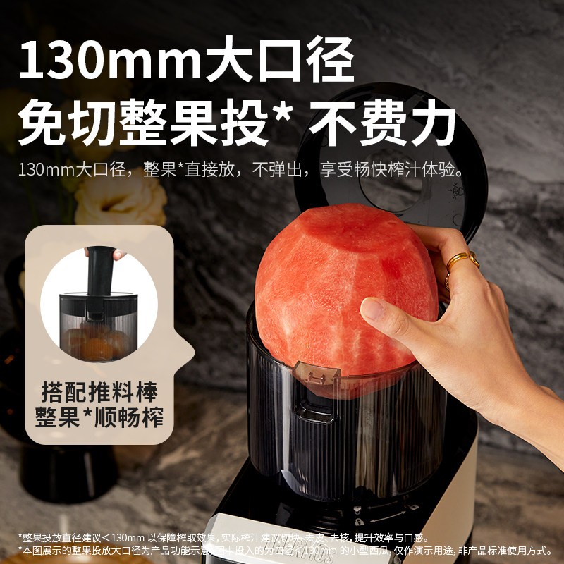 膳魔师nfc变频原汁机渣汁分离榨汁机小型家用果蔬料理机2025新款