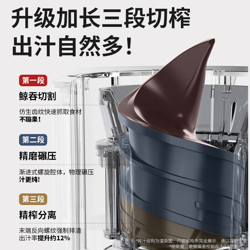 膳魔师原汁机榨汁机渣汁分离家用小型全自动鲜榨果蔬NFC果汁机