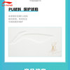 Li Ning national team table tennis racket set