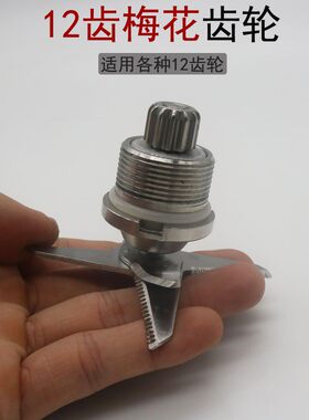 大马力料理机配件商用破